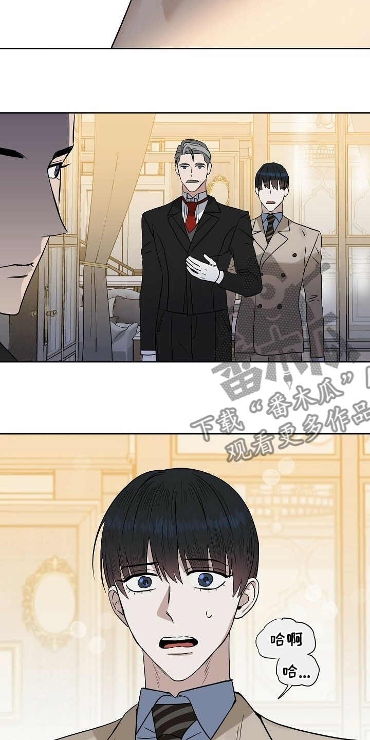 变异信息素漫画,第109章：【番外】买来了1图