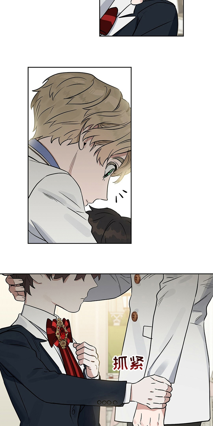 变异信息素漫画,第112章：【特别篇】布丁2图