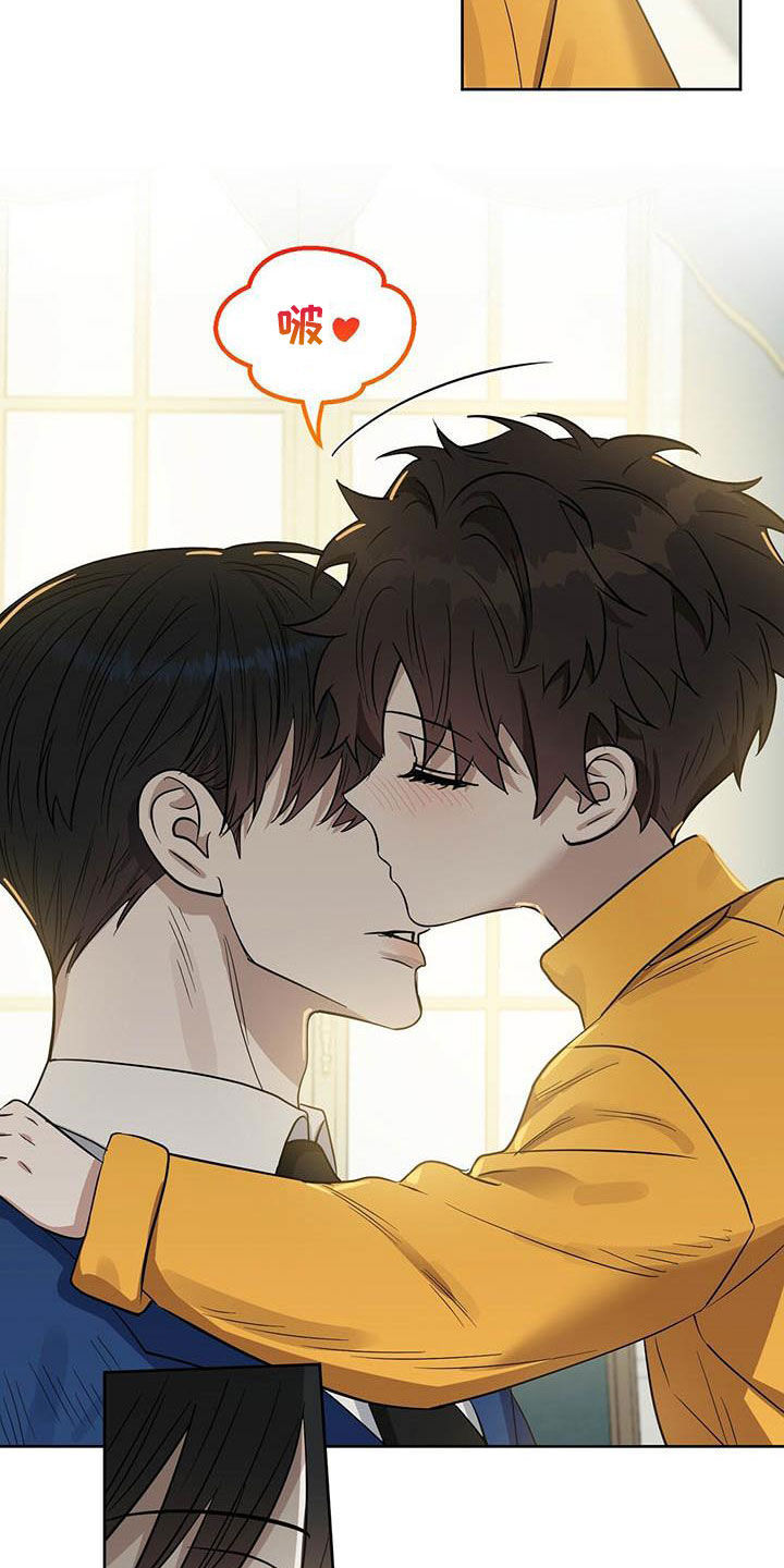 变异信息素作者ZIG漫画,第124章：【番外】不可置信2图