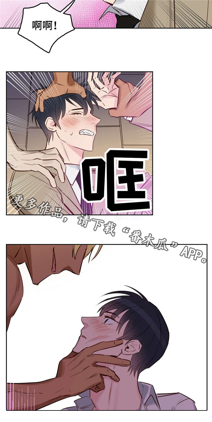 变异信息素漫画,第7章：欧米伽1图