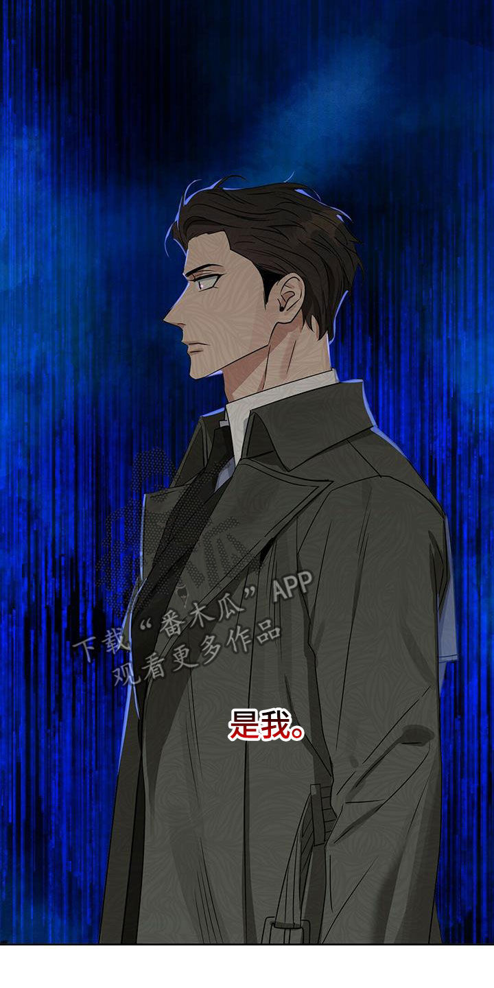 变异信息素漫画,第133章：【番外】坏事2图