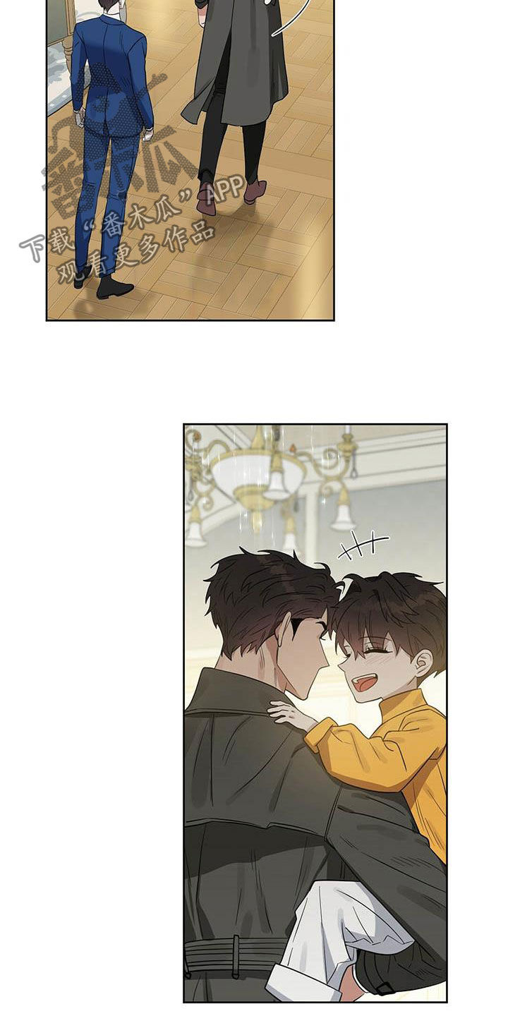变异信息素作者ZIG漫画,第124章：【番外】不可置信1图