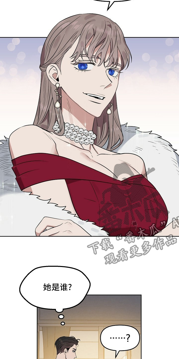 变异信息素漫画,第108章：【番外】不管兴趣1图