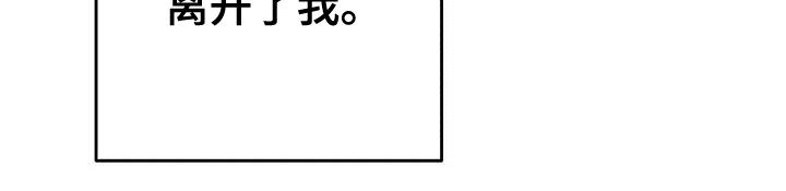 变异信息素漫画,第128章：【番外】马球比赛1图