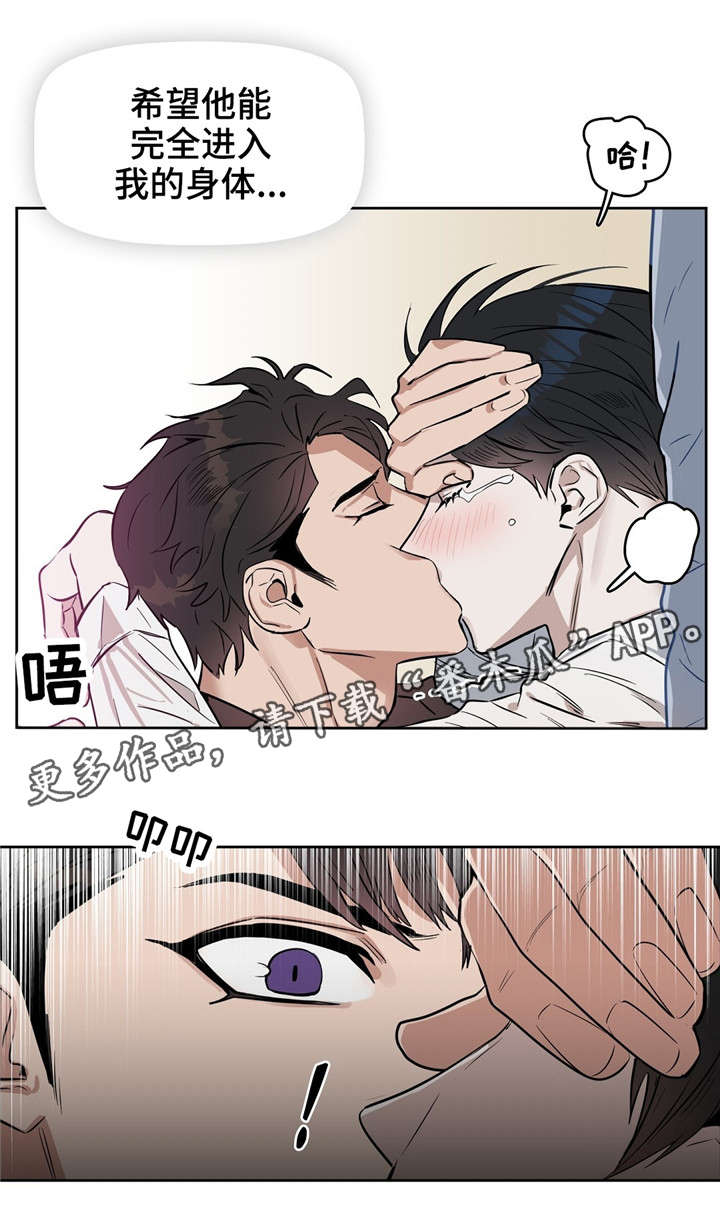 变异信息素作者ZIG漫画,第25章：无话可说2图