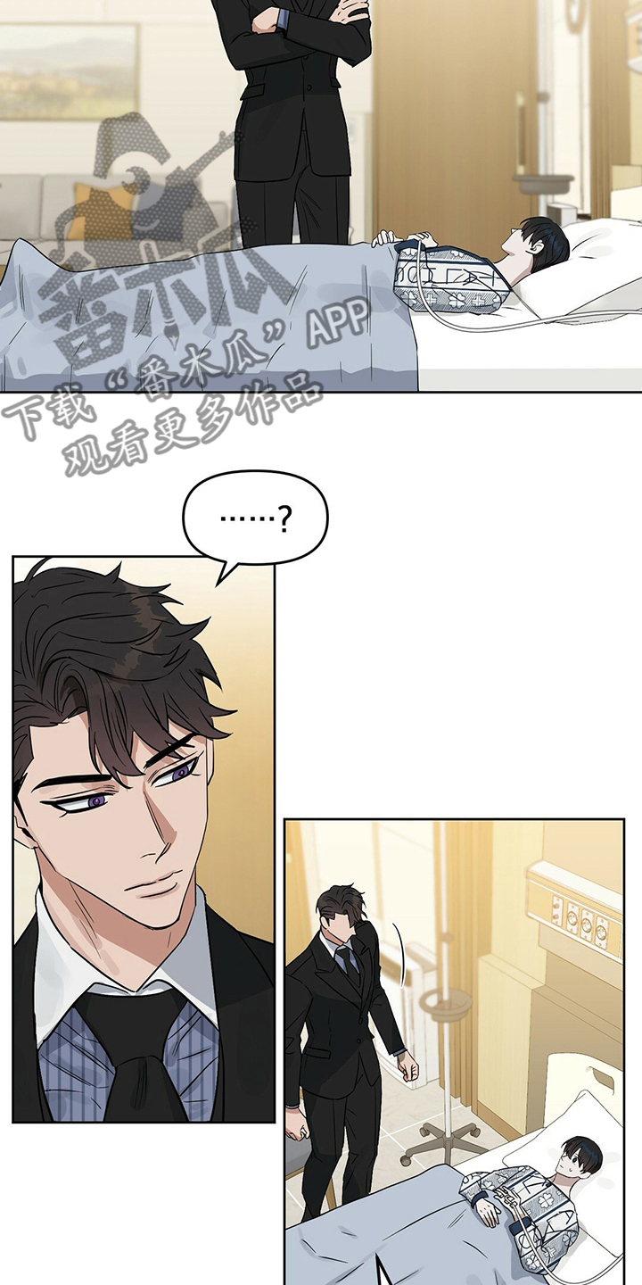 变异信息素漫画,第118章：【番外】不懂2图