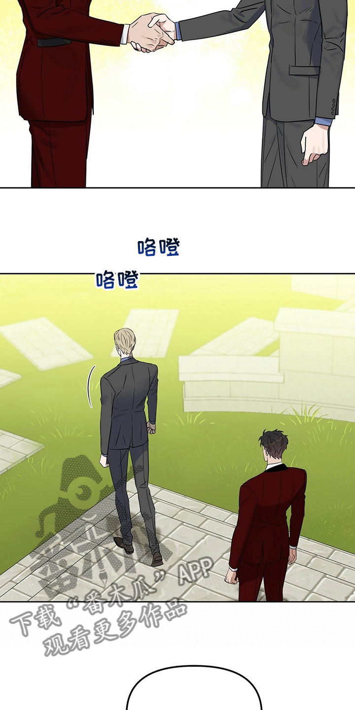 变异信息素漫画,第115章：【番外】傻的可爱2图