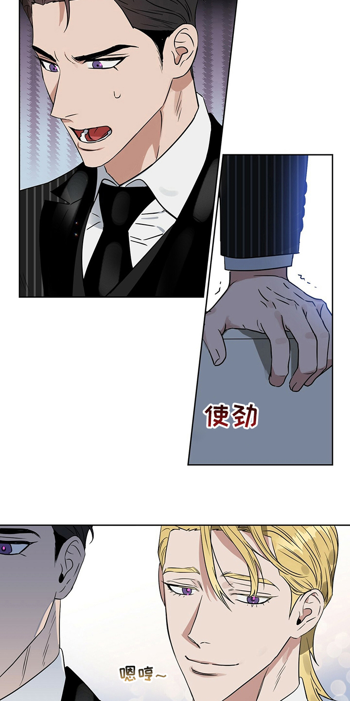 变异信息素漫画,第110章：【番外】他是男的2图