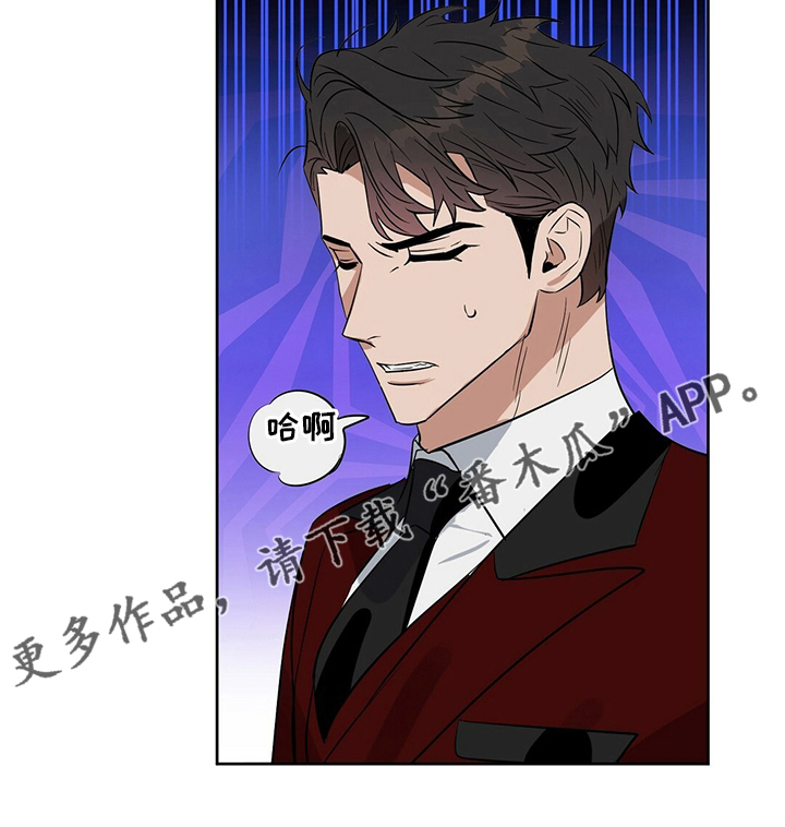 变异信息素漫画,第115章：【番外】傻的可爱1图