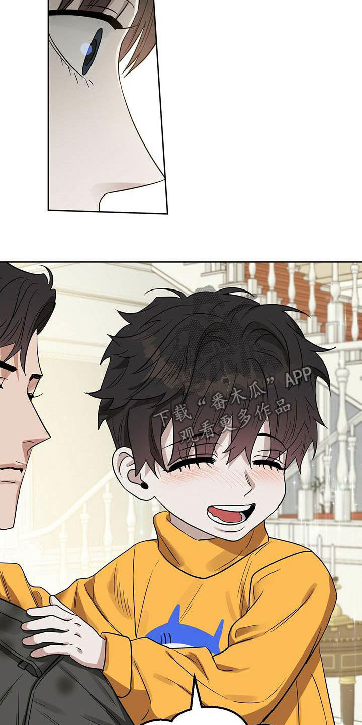 变异信息素作者ZIG漫画,第124章：【番外】不可置信1图