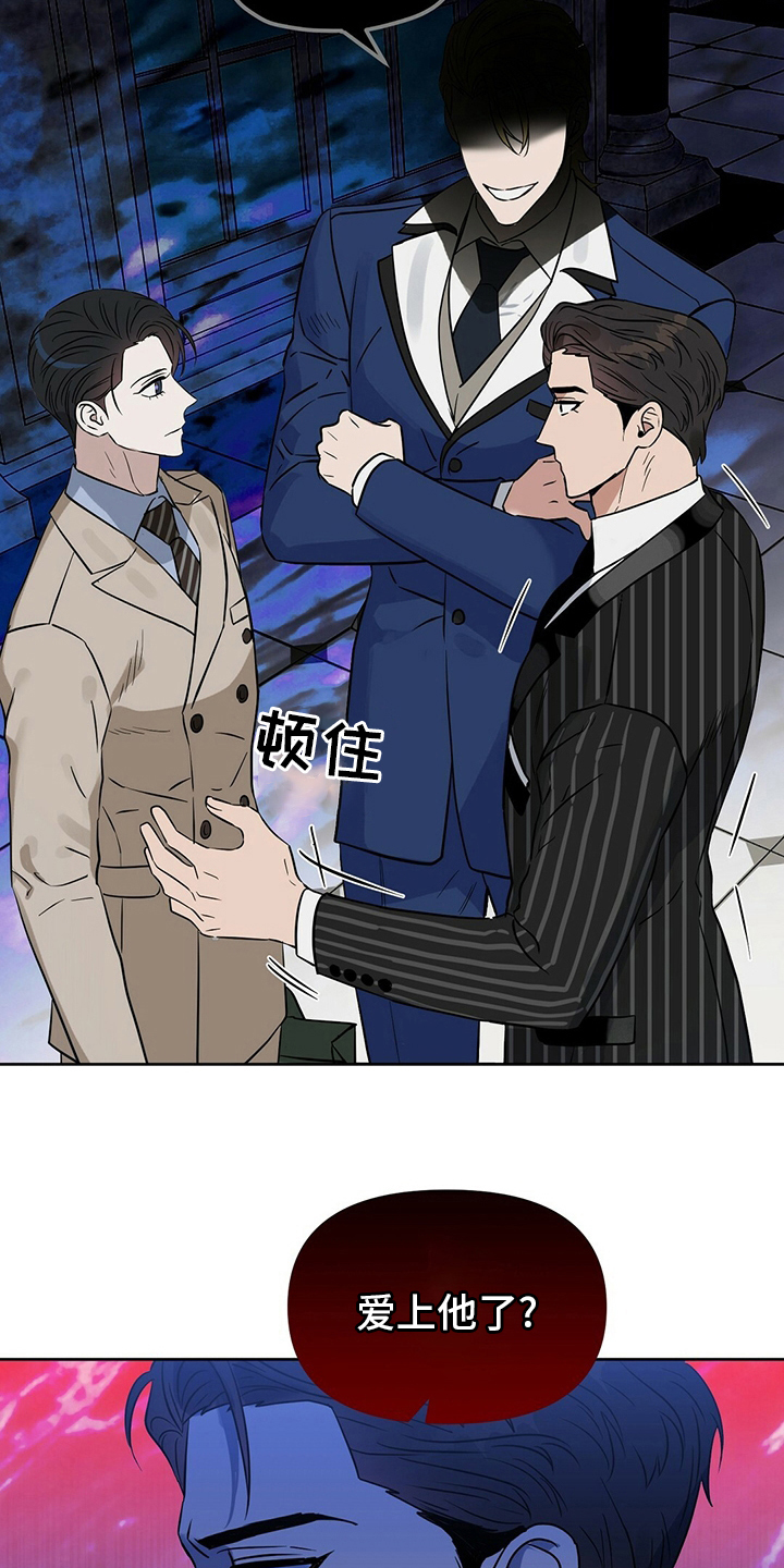 变异信息素漫画,第110章：【番外】他是男的1图