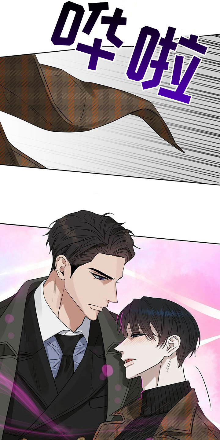 变异信息素漫画,第131章：【番外】爱他就标记他1图