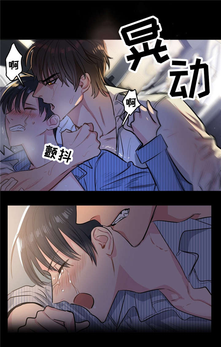 变异信息素作者ZIG漫画,第1章：上司2图