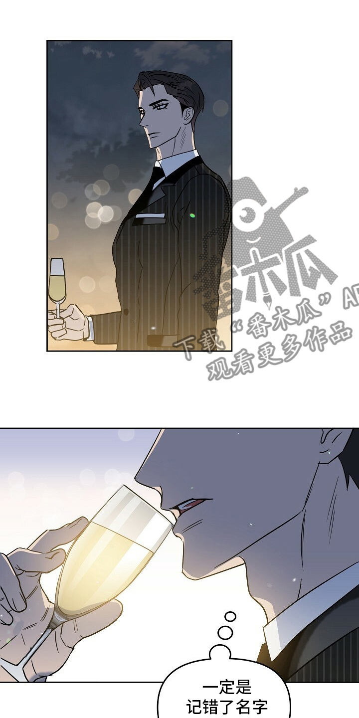 变异信息素漫画,第109章：【番外】买来了1图