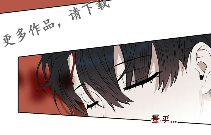 变异信息素漫画,第117章：【番外】我也要去1图