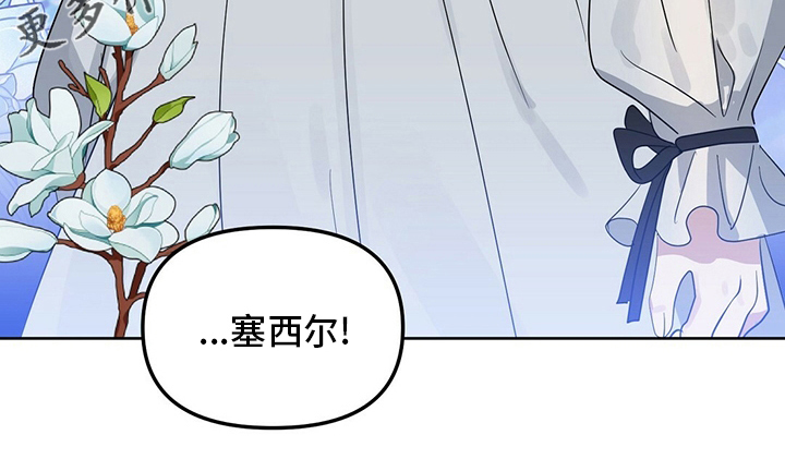变异信息素漫画,第113章：【特别篇】气球2图