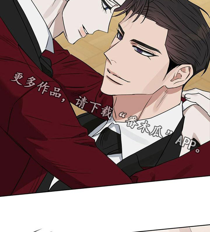 变异信息素漫画,第157章：【番外】同样珍贵2图
