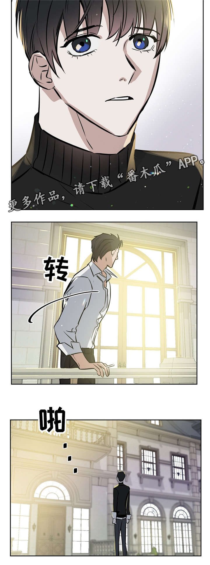 变异信息素作者另一个漫画漫画,第19章：会吃醋的人1图