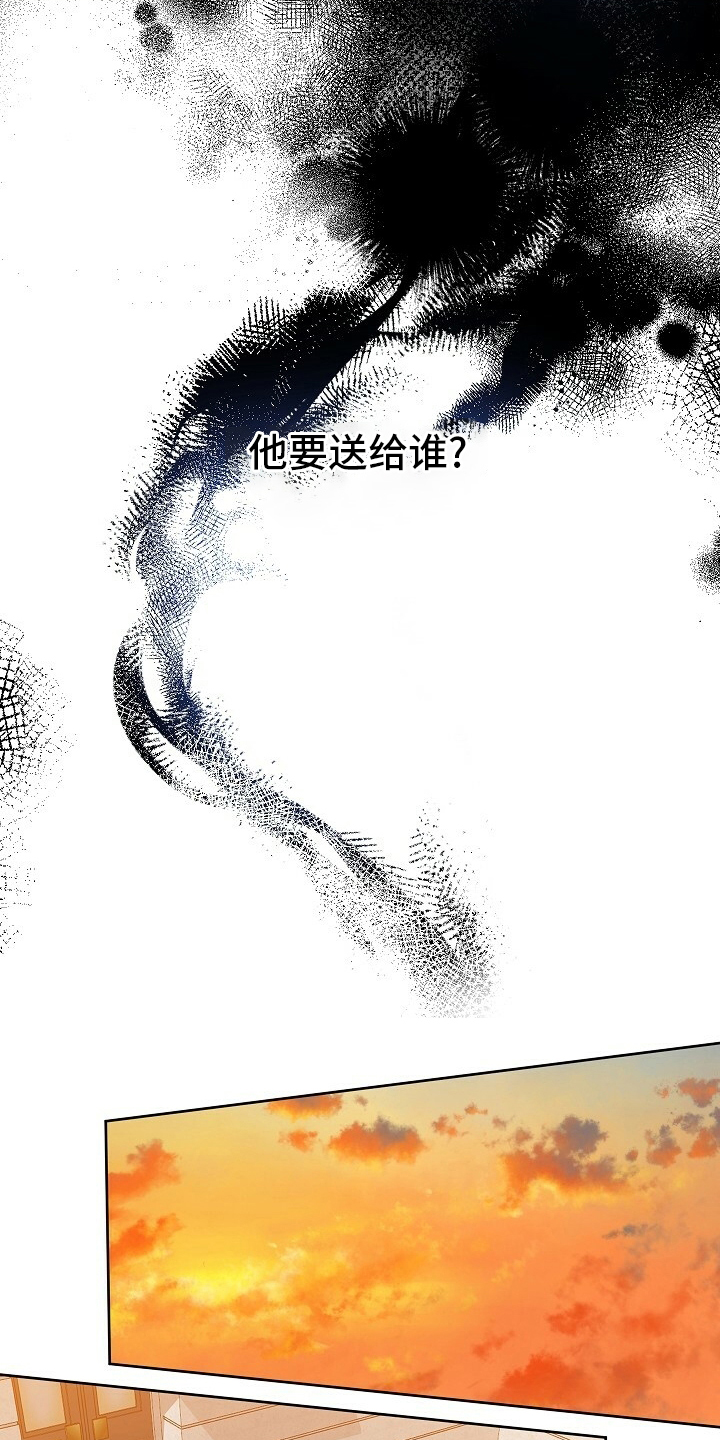 变异信息素画涯漫画,第106章：【番外】限量款2图