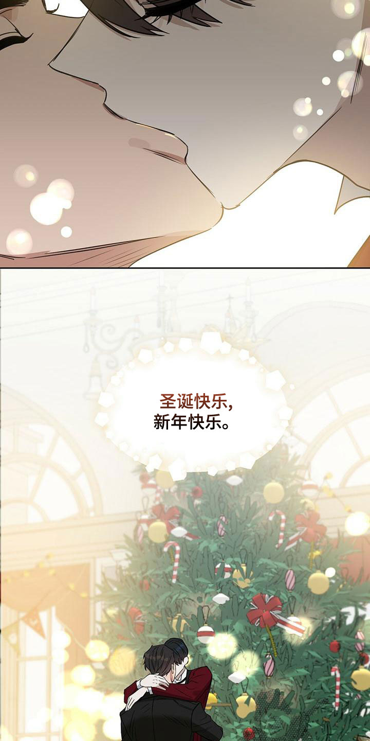 变异信息素漫画,第157章：【番外】同样珍贵1图