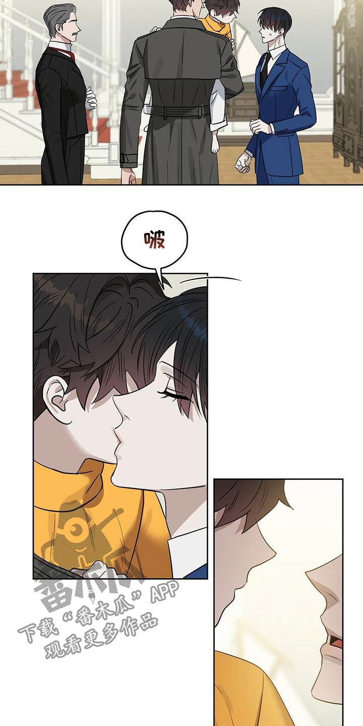 变异信息素作者ZIG漫画,第124章：【番外】不可置信1图