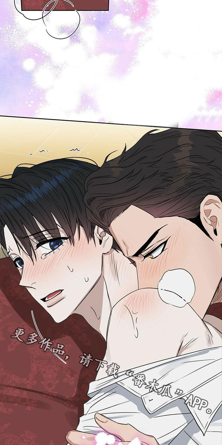 变异信息素漫画,第153章：【番外】会怀孕2图