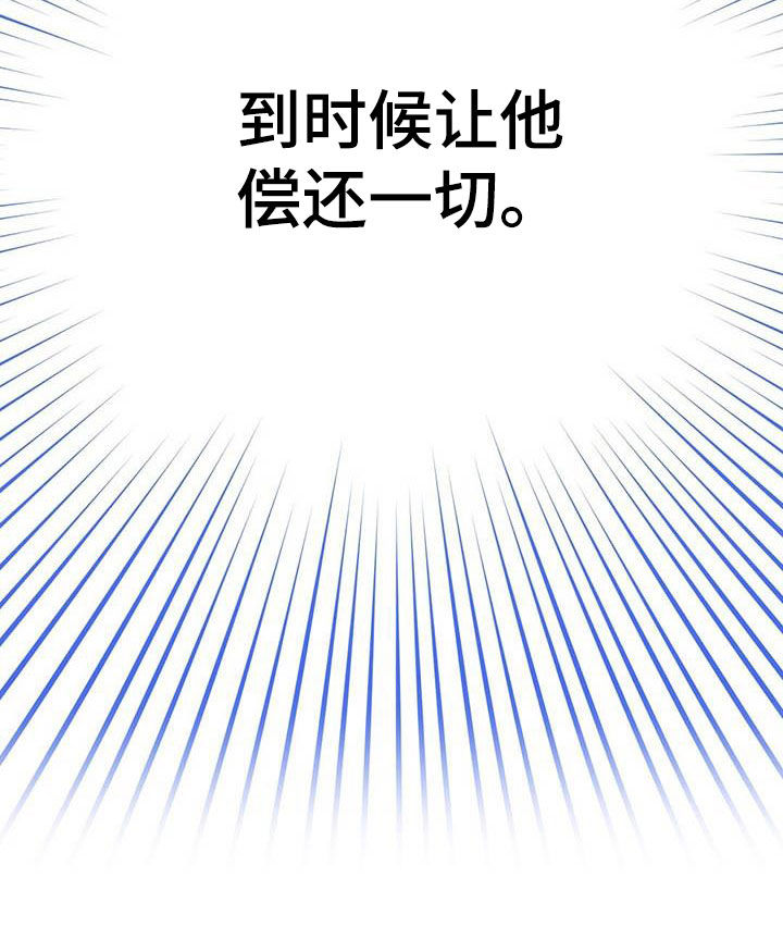 变异信息素漫画,第125章：【番外】做不到1图