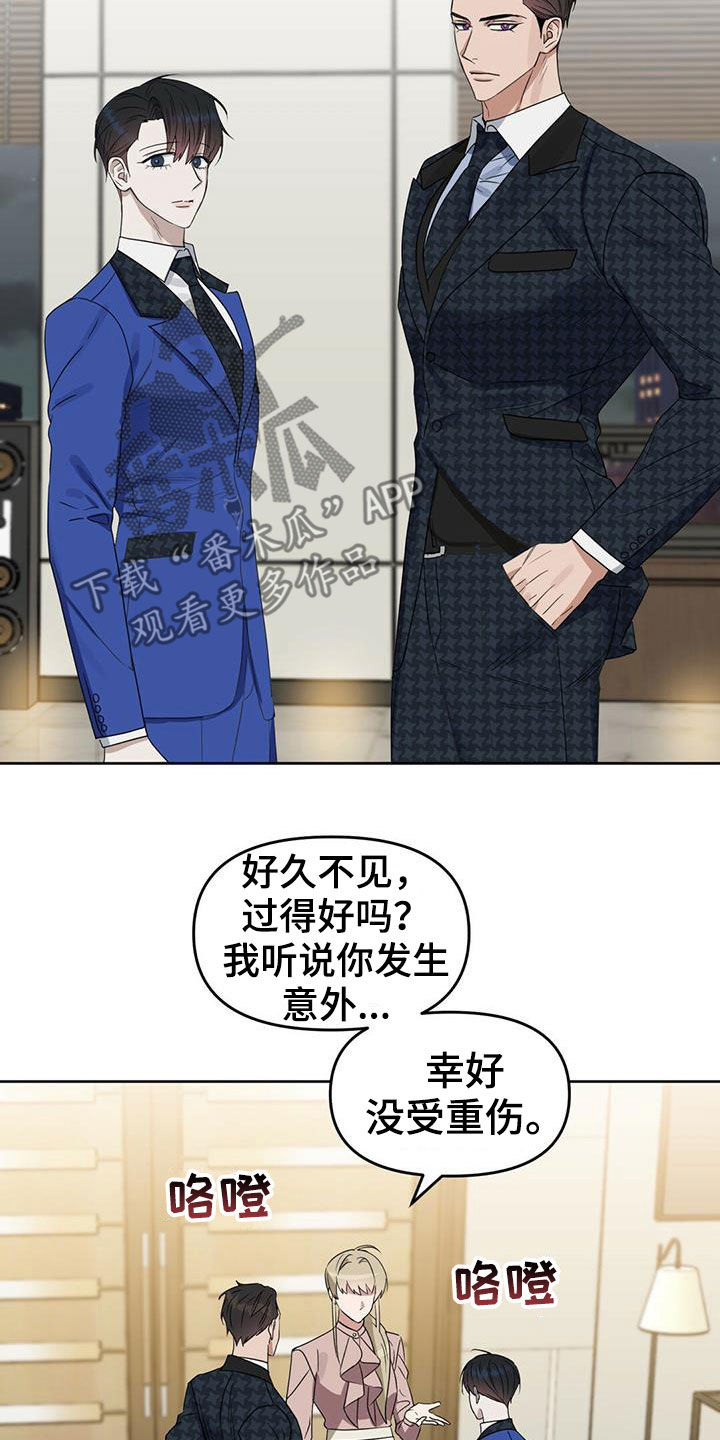 变异信息素漫画免费看漫画,第147章：【番外】脑补1图