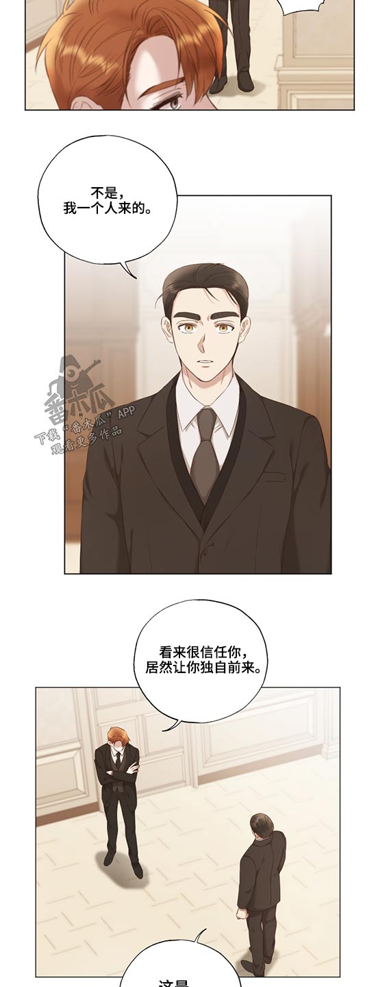 伪装者电视剧40集漫画,第51章：油画1图