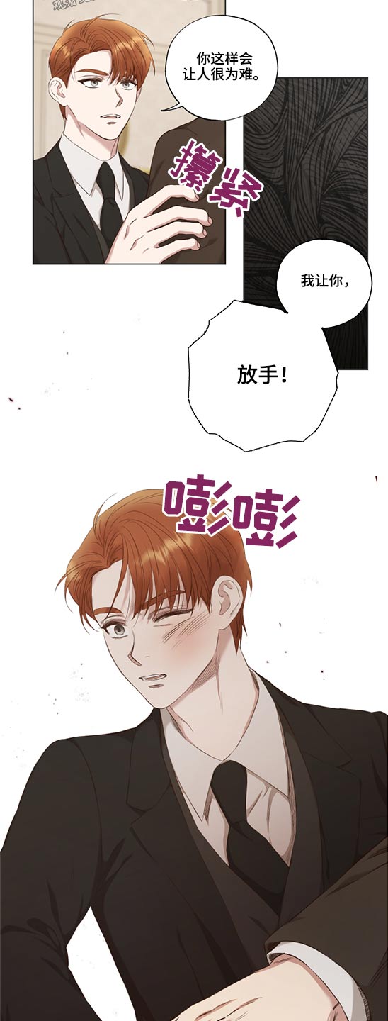 什么是伪画家漫画,第52章：选择1图