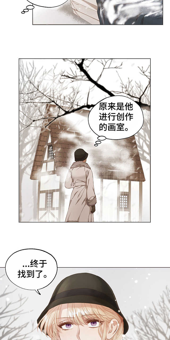 伪艺术家作品欣赏漫画,第2章：赝品2图