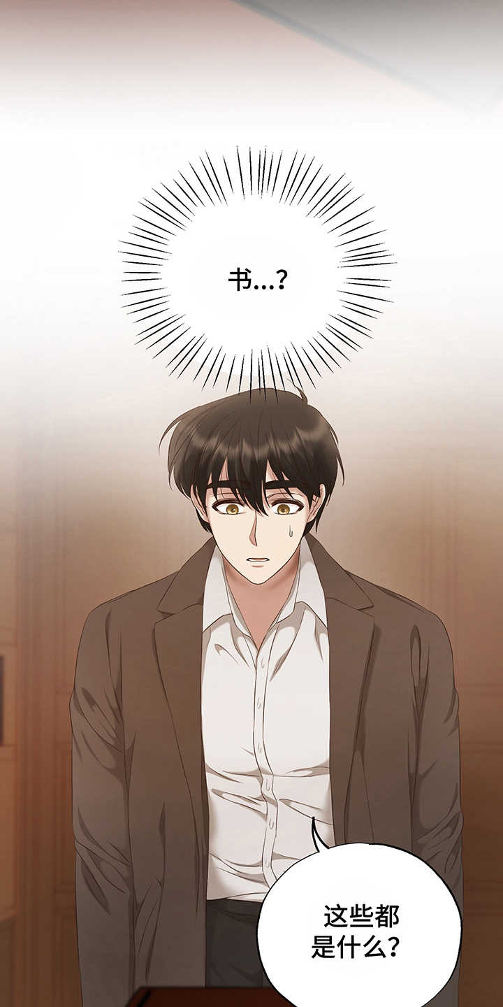 伪艺术家创作的原声漫画,第10章：条件2图