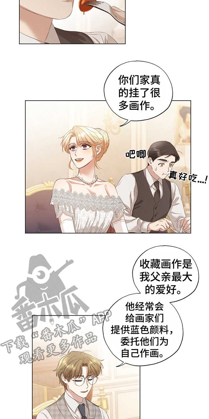 伪艺术家全部小说漫画,第18章：评价2图