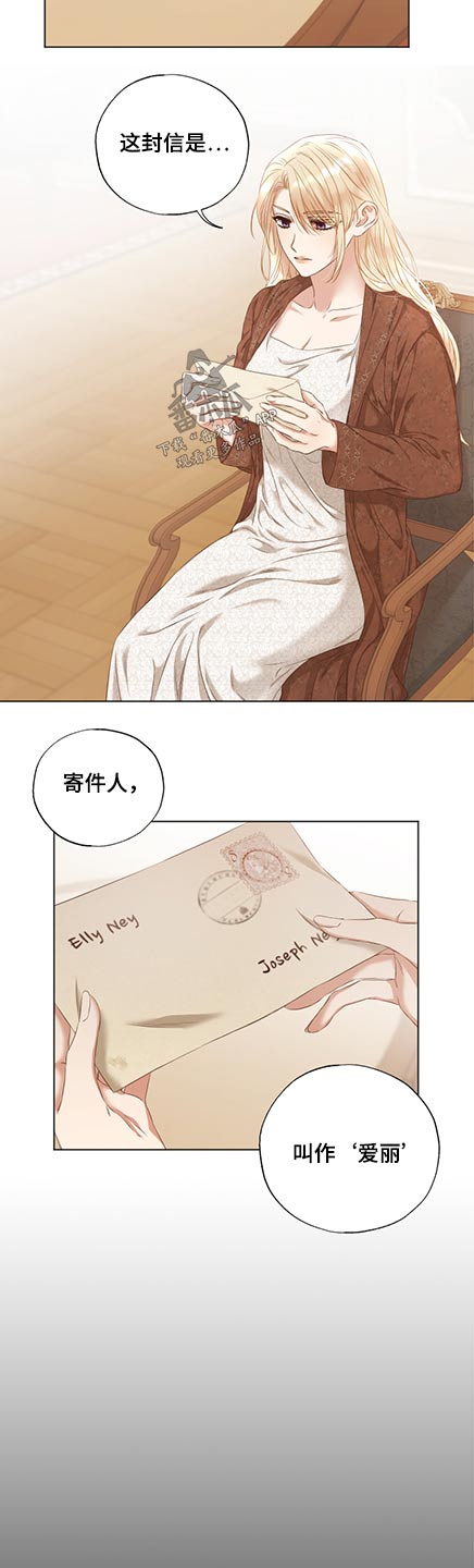 伪书画大师作画漫画,第50章：展会1图