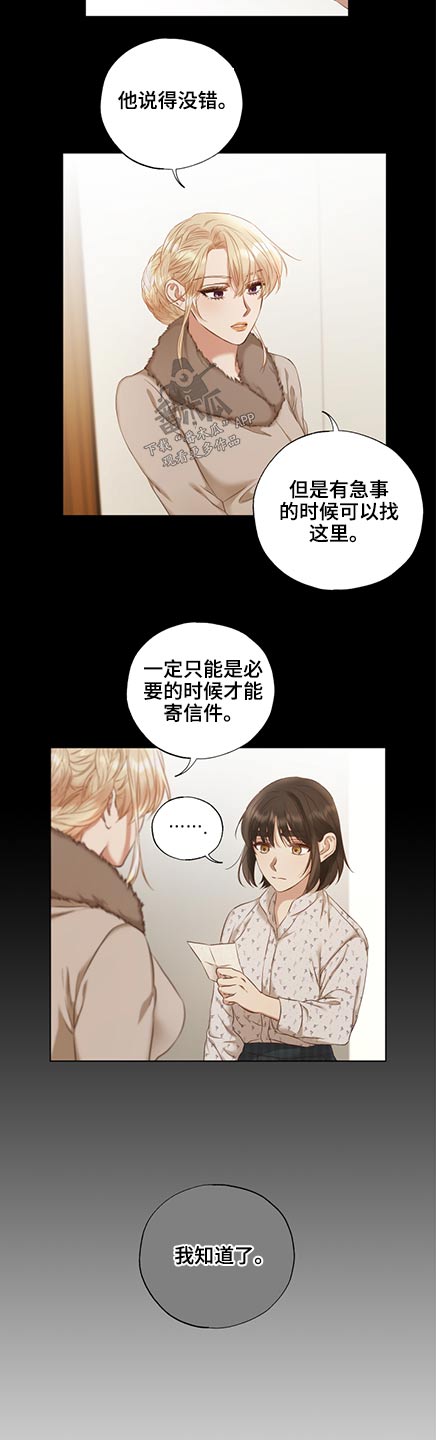 伪书画大师作画漫画,第50章：展会1图