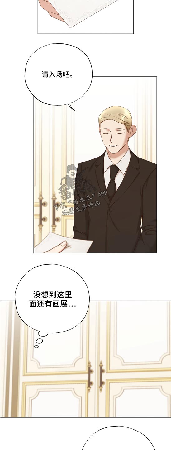 伪绘画大师漫画,第55章：作品1图