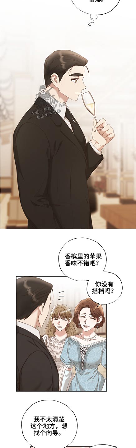 书画作伪手段漫画,第51章：油画2图