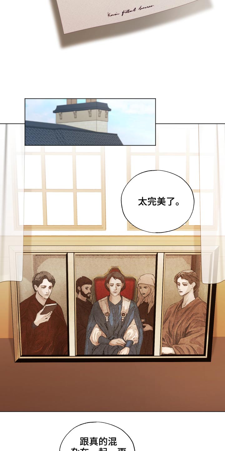 伪书画大师作画漫画,第76章：三幅画1图