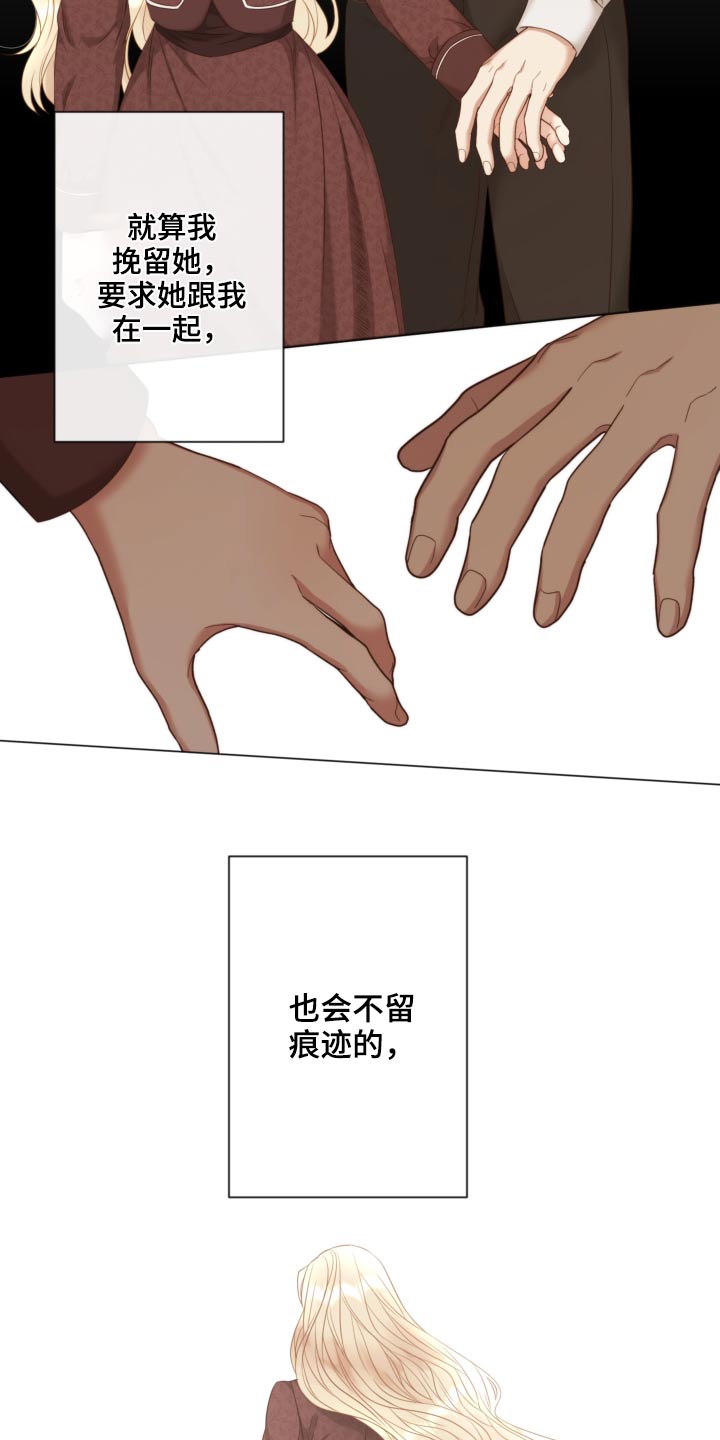 伪画家画画漫画,第60章：去世2图