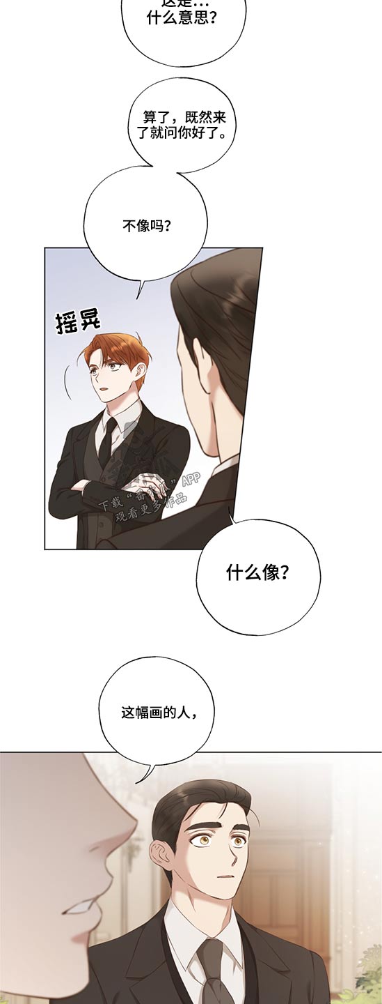 伪装者电视剧40集漫画,第51章：油画2图