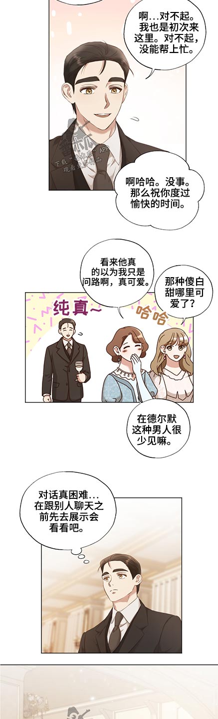 伪画家画画漫画,第51章：油画1图