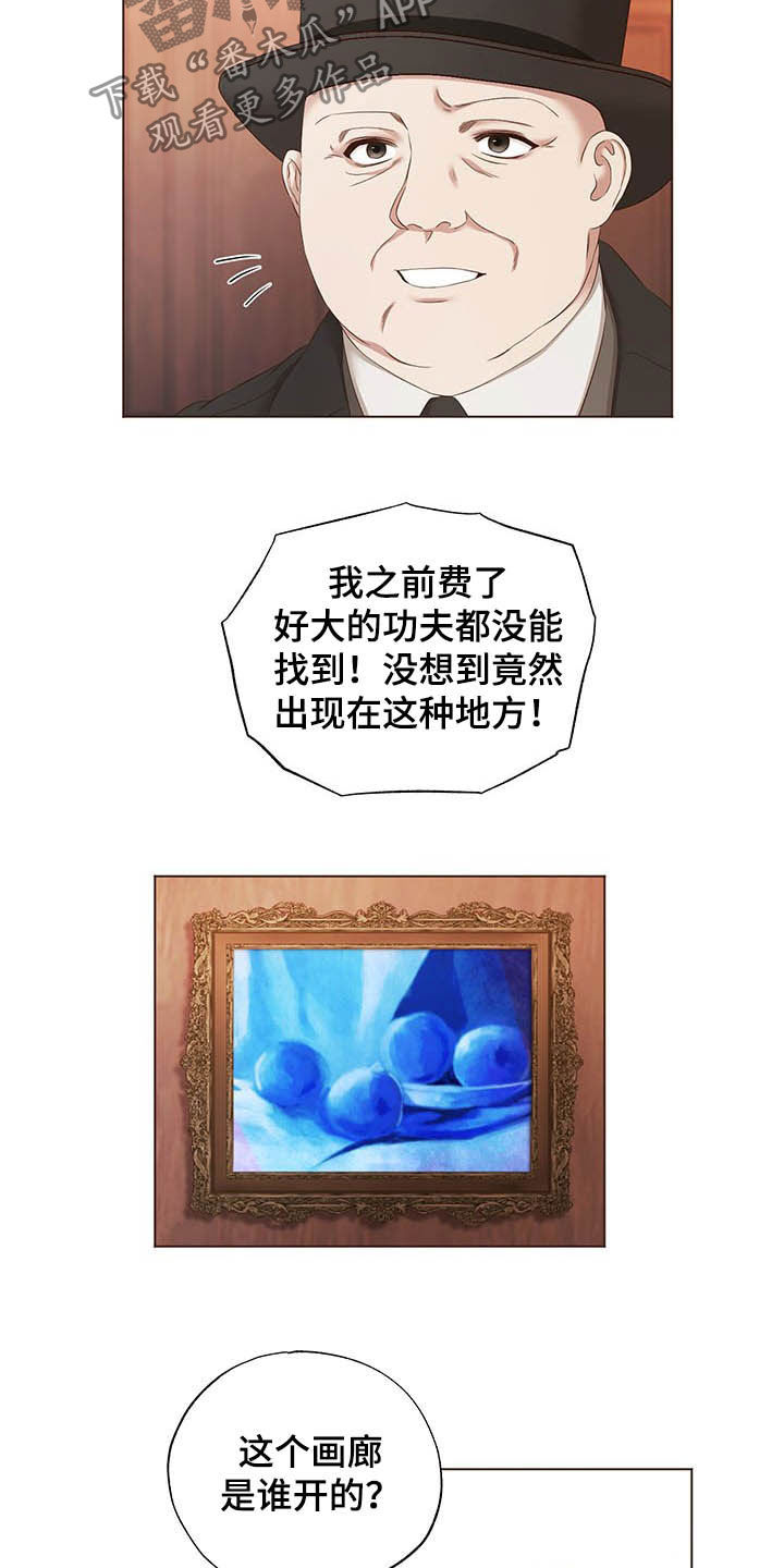 伪艺术家摄影漫画,第21章：评价2图