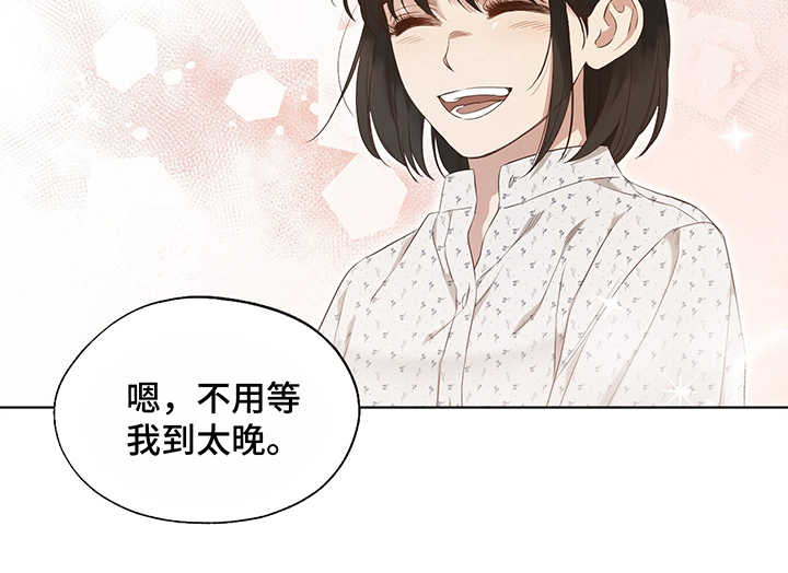 伪艺术家繁体字漫画,第1章：卖画2图