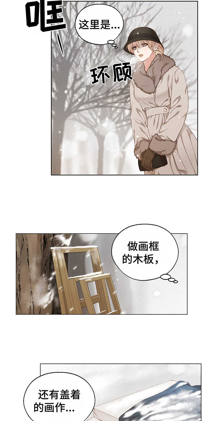 伪艺术家作品欣赏漫画,第2章：赝品1图