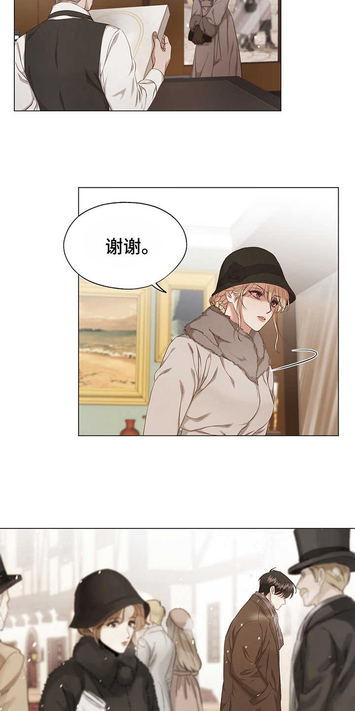 伪艺术家繁体字漫画,第2章：赝品2图