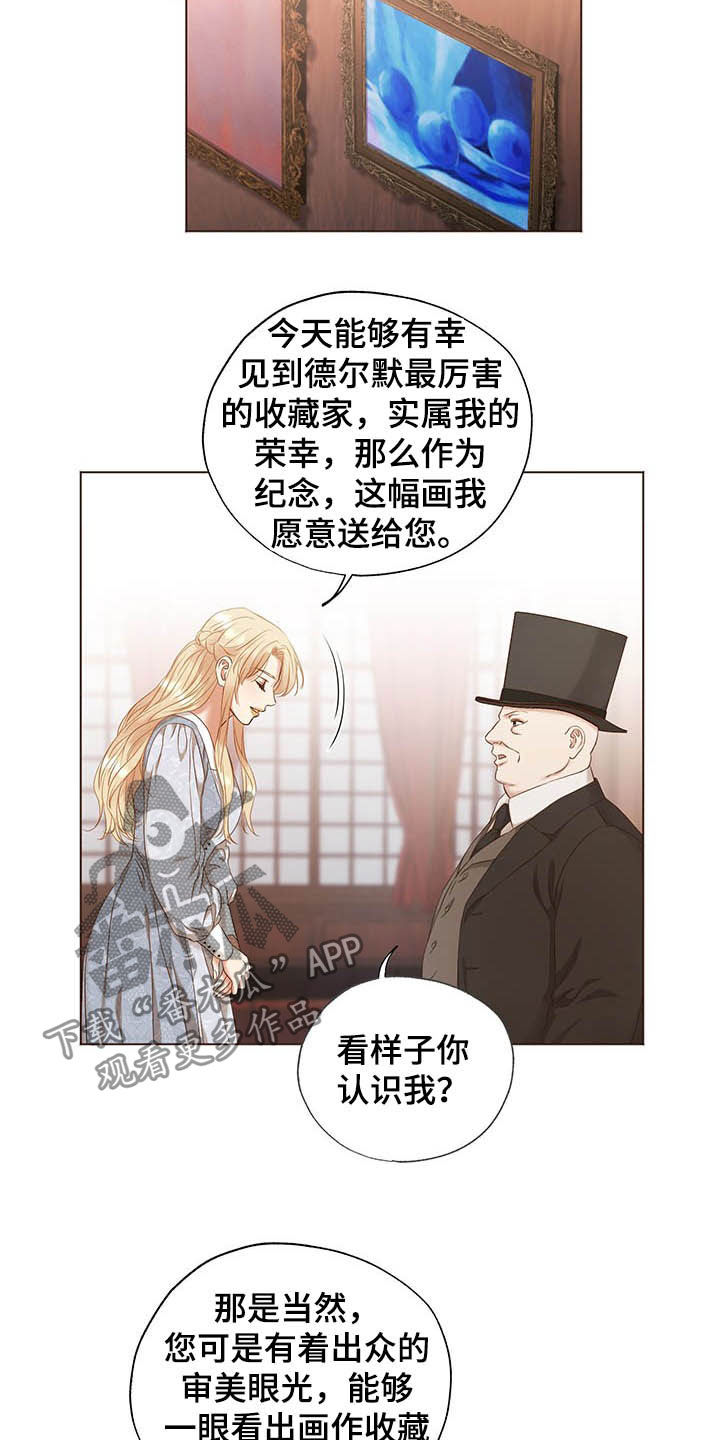 伪艺术家摄影漫画,第21章：评价1图