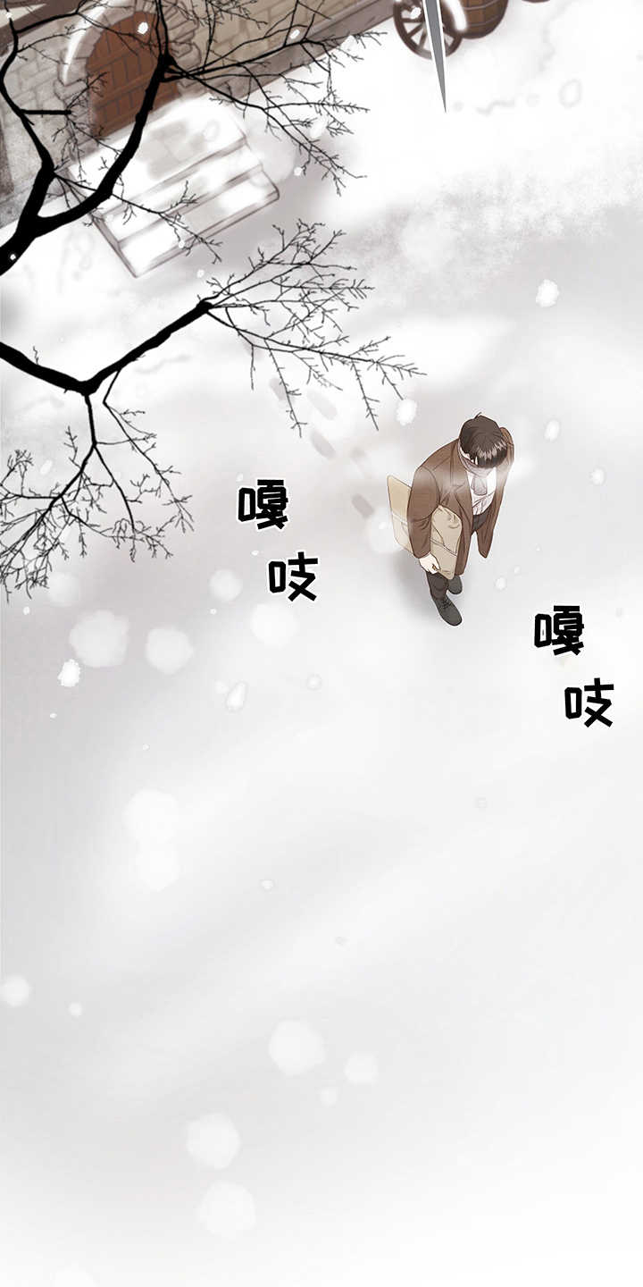 伪艺术家繁体字漫画,第1章：卖画2图