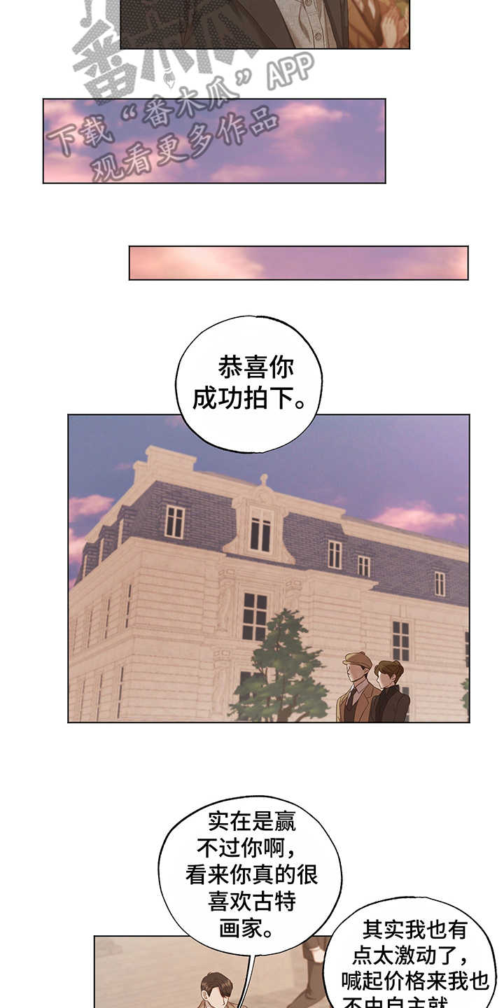 伪艺术家含义漫画,第14章：竞拍2图