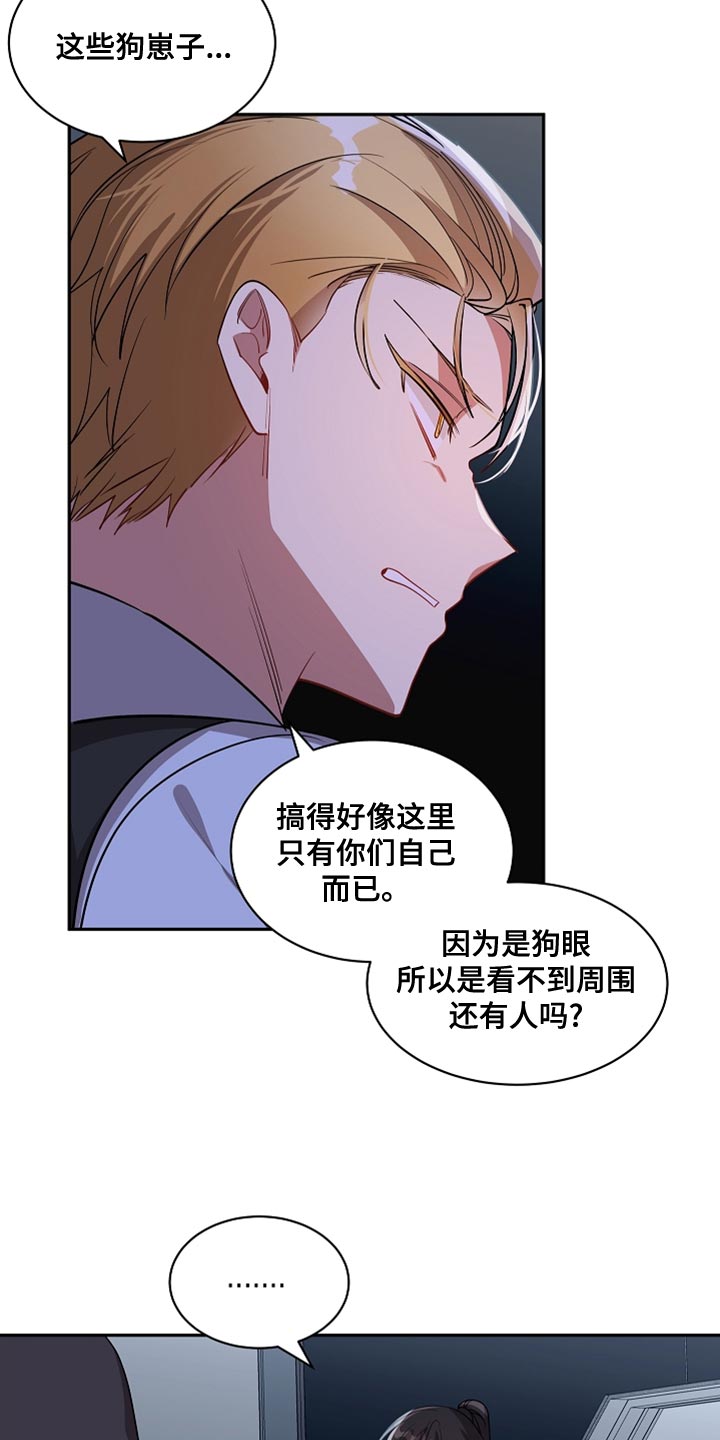 罪域纹身漫画免费无删减下拉式漫画,第44章：决一胜负1图