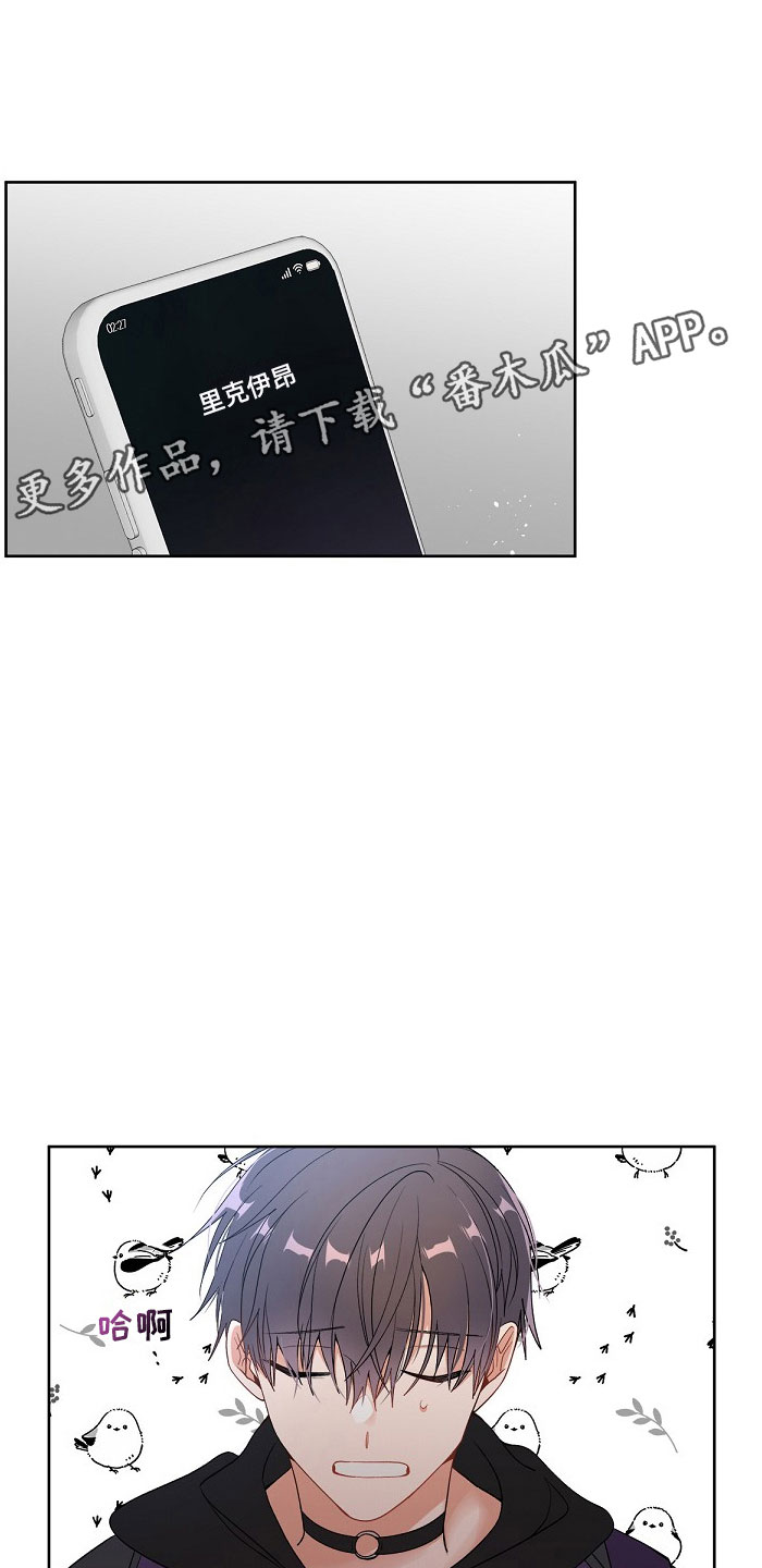 罪域纹身漫画免费无删剪漫画,第5章：双胞胎1图